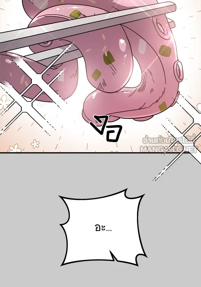 วายร้ายก็อยากมีรัก ตอนที่ 16 รูปที่ 81