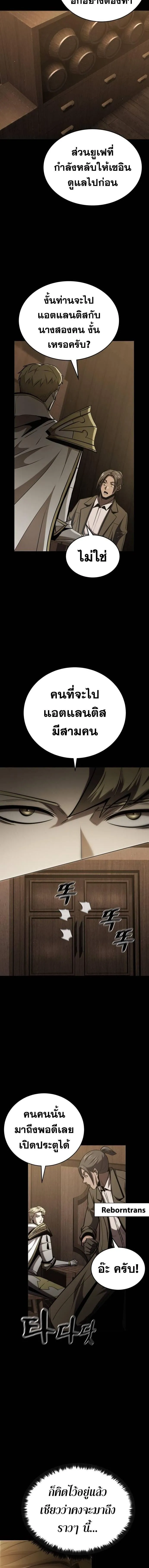 Manga-lc-com อ่านมังงะ อ่านการ์ตูน ออนไลน์ ฟรี Dark Fantasy Paladin ตอนที่ 1 2 3 4 5 6 7 8 9 10 11 12 13 14 ฟรี ไม่มีโฆษณา Manga-lc - อ่าน มังงะ อ่าน การ์ตูน ออนไลน์ อ่านมังงะ ฟรี