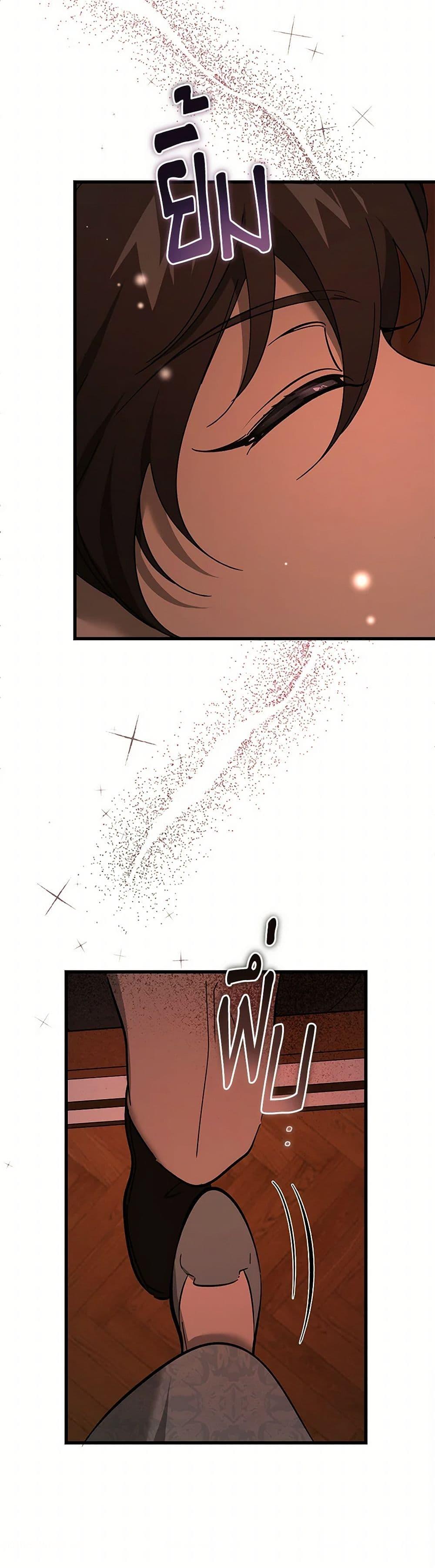 Manga-lc-com อ่านมังงะ อ่านการ์ตูน ออนไลน์ ฟรี The Devil Raises a Lady ตอนที่ 1 2 3 4 5 6 7 8 9 10 11 12 13 14 ฟรี ไม่มีโฆษณา Manga-lc - อ่าน มังงะ อ่าน การ์ตูน ออนไลน์ อ่านมังงะ ฟรี