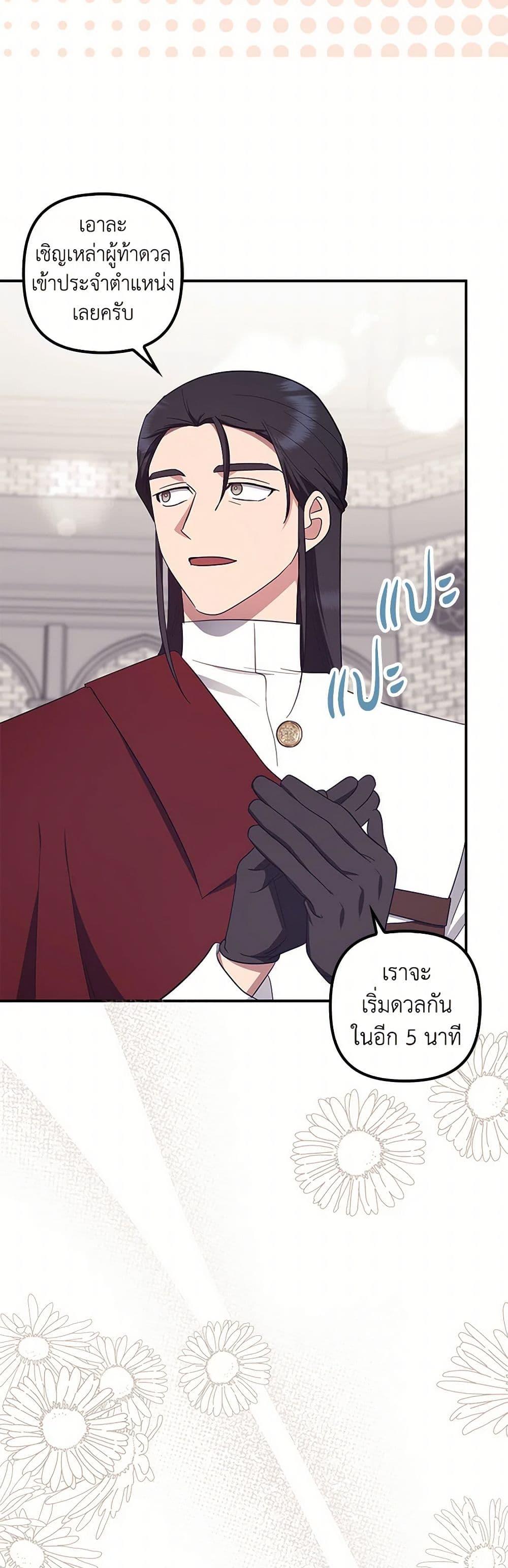 Manga-lc-com อ่านมังงะ อ่านการ์ตูน ออนไลน์ ฟรี The Abandoned Bachelorette Enjoys Her Simple Life ตอนที่ 1 2 3 4 5 6 7 8 9 10 11 12 13 14 ฟรี ไม่มีโฆษณา Manga-lc - อ่าน มังงะ อ่าน การ์ตูน ออนไลน์ อ่านมังงะ ฟรี