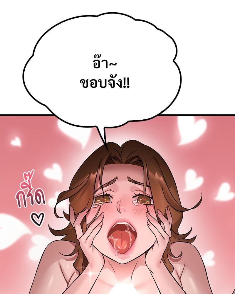 Doujin-Lc- อ่าน โดจิน มังฮวา เกาหลี ญี่ปุ่น จีน แปลไทย Drunk on You ตอนที่ 1 2 3 4 5 6 7 8 9 10 11 12 13 14 ฟรี ไม่มีโฆษณา อ่าน โดจิน Manhwa เกาหลี ญี่ปุ่น จีน เรามีครบ คัดมาให้เน้นๆ โดจิน 18+ รับประกันความฟินโดย  Doujin Lc