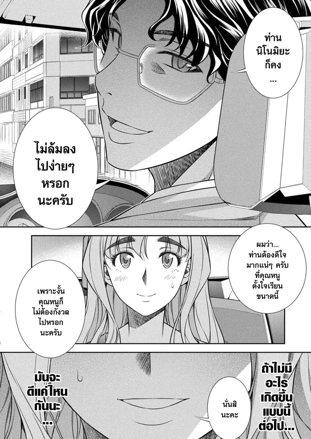 Manga-lc-com อ่านมังงะ อ่านการ์ตูน ออนไลน์ ฟรี JK kara Yarinaosu Silver Plan ตอนที่ 1 2 3 4 5 6 7 8 9 10 11 12 13 14 ฟรี ไม่มีโฆษณา Manga-lc - อ่าน มังงะ อ่าน การ์ตูน ออนไลน์ อ่านมังงะ ฟรี