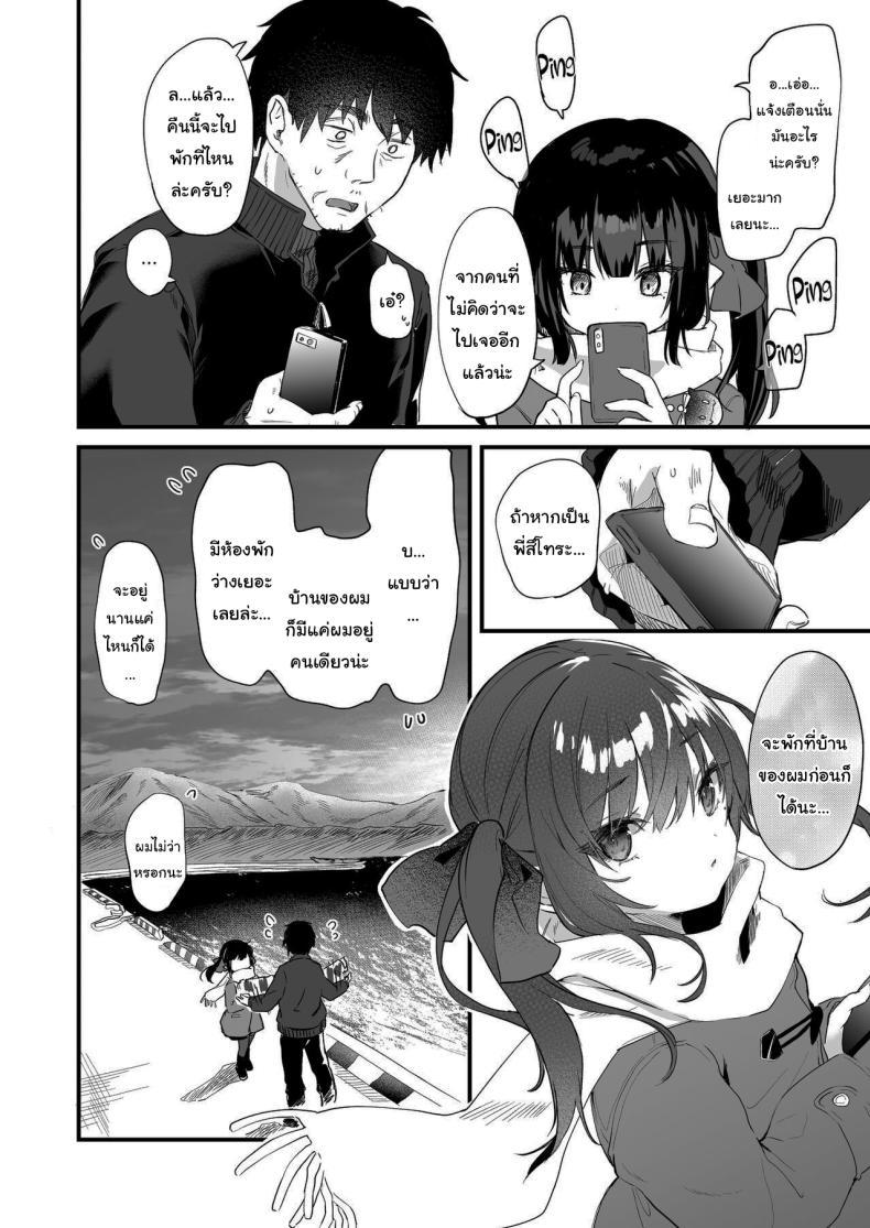 Doujin-Lc- อ่าน โดจิน มังฮวา เกาหลี ญี่ปุ่น จีน แปลไทย ทั้งหมดนี้มันเป็นความผิดของเธอ (C96) [Kedama Gyuunyuu (Tamano Kedama)] Zenbu Kimi no Sei da It's All Your Fault ตอนที่ 1 2 3 4 5 6 7 8 9 10 11 12 13 14 ฟรี ไม่มีโฆษณา อ่าน โดจิน Manhwa เกาหลี ญี่ปุ่น จีน เรามีครบ คัดมาให้เน้นๆ โดจิน 18+ รับประกันความฟินโดย  Doujin Lc