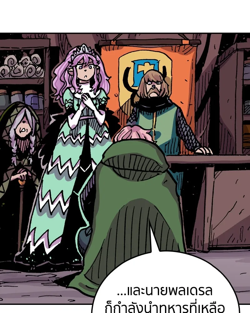 เคลวาเทส อสูรจอมราชัน ตอนที่ 38 คำสาบานของมกุฎราชกุมารี (1) รูปที่ 61