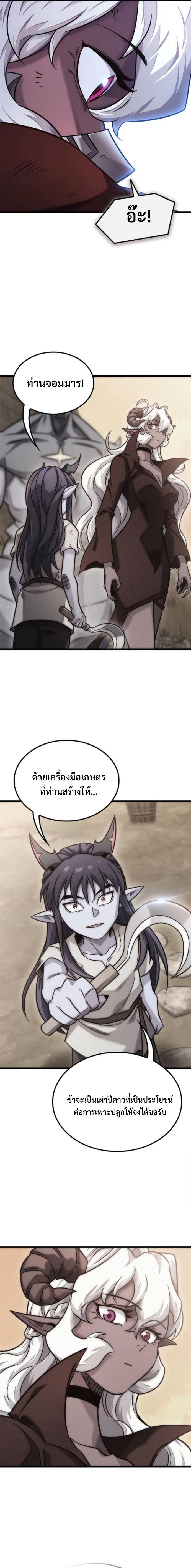 Manga-lc-com อ่านมังงะ อ่านการ์ตูน ออนไลน์ ฟรี What a Bountiful Harvest, Demon Lord! ตอนที่ 1 2 3 4 5 6 7 8 9 10 11 12 13 14 ฟรี ไม่มีโฆษณา Manga-lc - อ่าน มังงะ อ่าน การ์ตูน ออนไลน์ อ่านมังงะ ฟรี
