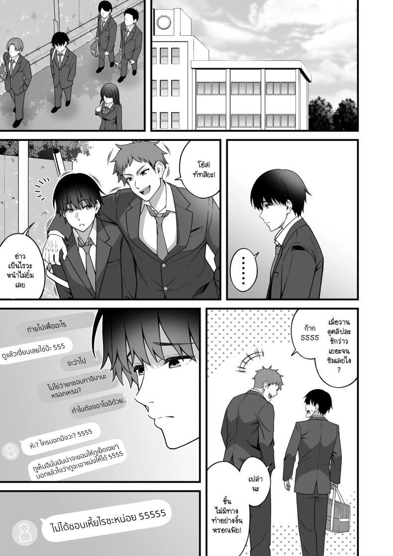 Doujin-Lc- อ่าน โดจิน มังฮวา เกาหลี ญี่ปุ่น จีน แปลไทย ผมที่เป็นคนมืดมนในกลุ่มโดนเพื่อนหนุ่มหัวทองแย่งสาวๆ ที่สนิทไปกินหมด [RefRevo Comic (INAGITA)] Onaji Group no YouCha Yarichin ni Nakaii Onna-tachi o Kuwareru InCha no Boku ตอนที่ 1 2 3 4 5 6 7 8 9 10 11 12 13 14 ฟรี ไม่มีโฆษณา อ่าน โดจิน Manhwa เกาหลี ญี่ปุ่น จีน เรามีครบ คัดมาให้เน้นๆ โดจิน 18+ รับประกันความฟินโดย  Doujin Lc