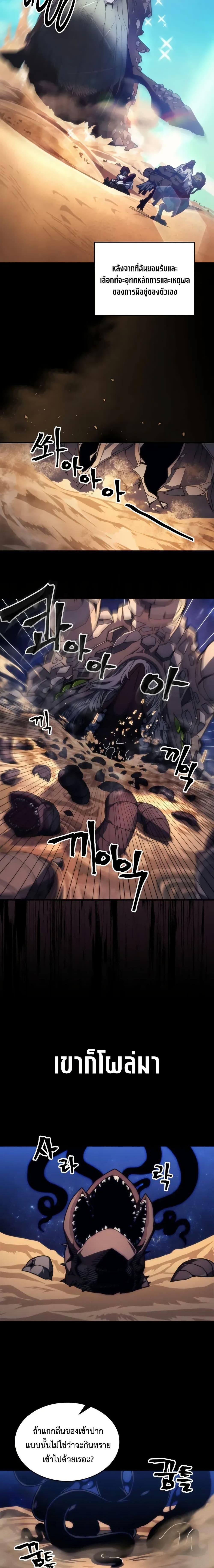 Manga-lc-com อ่านมังงะ อ่านการ์ตูน ออนไลน์ ฟรี Mr Devourer, Please Act Like a Final Boss ตอนที่ 1 2 3 4 5 6 7 8 9 10 11 12 13 14 ฟรี ไม่มีโฆษณา Manga-lc - อ่าน มังงะ อ่าน การ์ตูน ออนไลน์ อ่านมังงะ ฟรี