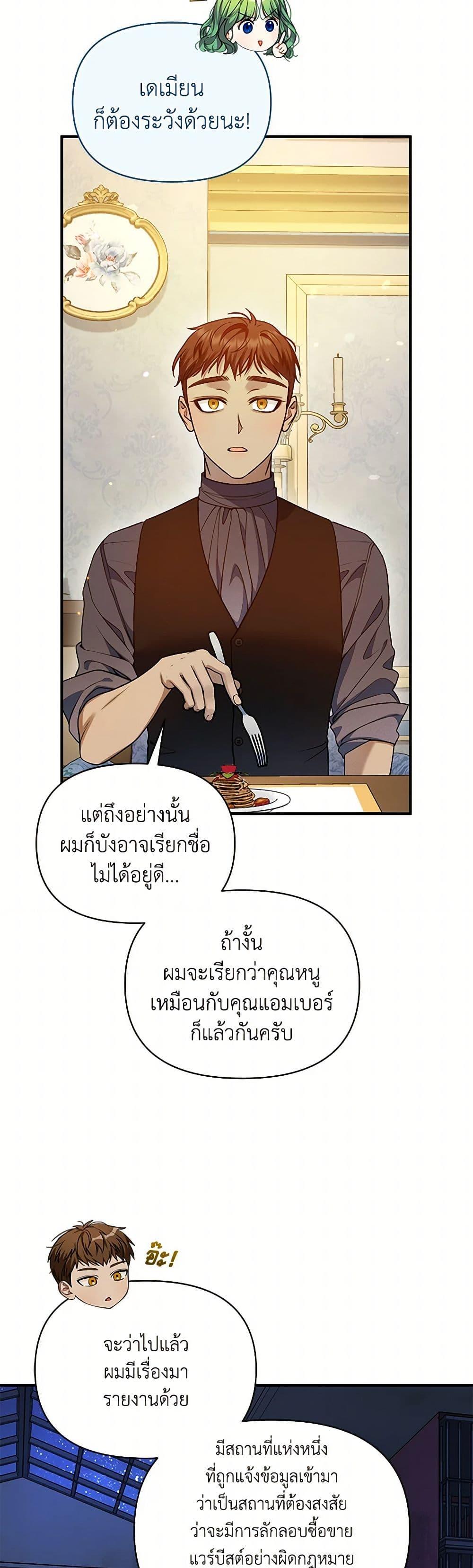 Manga-lc-com อ่านมังงะ อ่านการ์ตูน ออนไลน์ ฟรี I Became The Younger Sister Of A Regretful Obsessive Male Lead ตอนที่ 1 2 3 4 5 6 7 8 9 10 11 12 13 14 ฟรี ไม่มีโฆษณา Manga-lc - อ่าน มังงะ อ่าน การ์ตูน ออนไลน์ อ่านมังงะ ฟรี