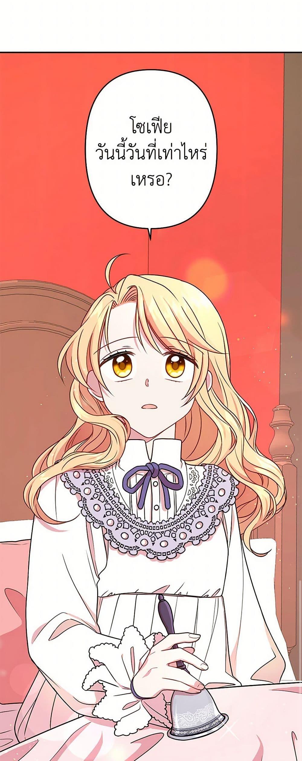 Manga-lc-com อ่านมังงะ อ่านการ์ตูน ออนไลน์ ฟรี My BFF is a Tyrant in Training ตอนที่ 1 2 3 4 5 6 7 8 9 10 11 12 13 14 ฟรี ไม่มีโฆษณา Manga-lc - อ่าน มังงะ อ่าน การ์ตูน ออนไลน์ อ่านมังงะ ฟรี