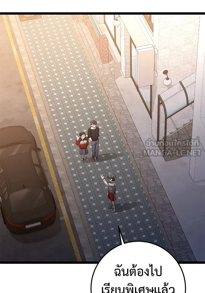 ราชินีนักบู๊ ตอนที่ 35 รูปที่ 120