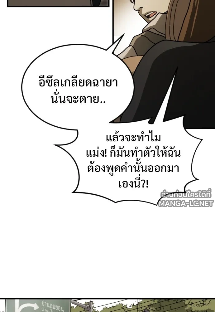 Manga-lc-com อ่านมังงะ อ่านการ์ตูน ออนไลน์ ฟรี วันดีคืนดี โซลก็ ตอนที่ 1 2 3 4 5 6 7 8 9 10 11 12 13 14 ฟรี ไม่มีโฆษณา Manga-lc - อ่าน มังงะ อ่าน การ์ตูน ออนไลน์ อ่านมังงะ ฟรี