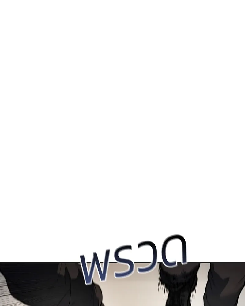 แบคXX ตอนที่ 48 รูปที่ 161