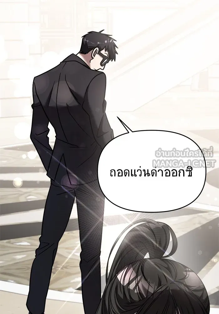 วายร้ายก็อยากมีรัก ตอนที่ 23 รูปที่ 15