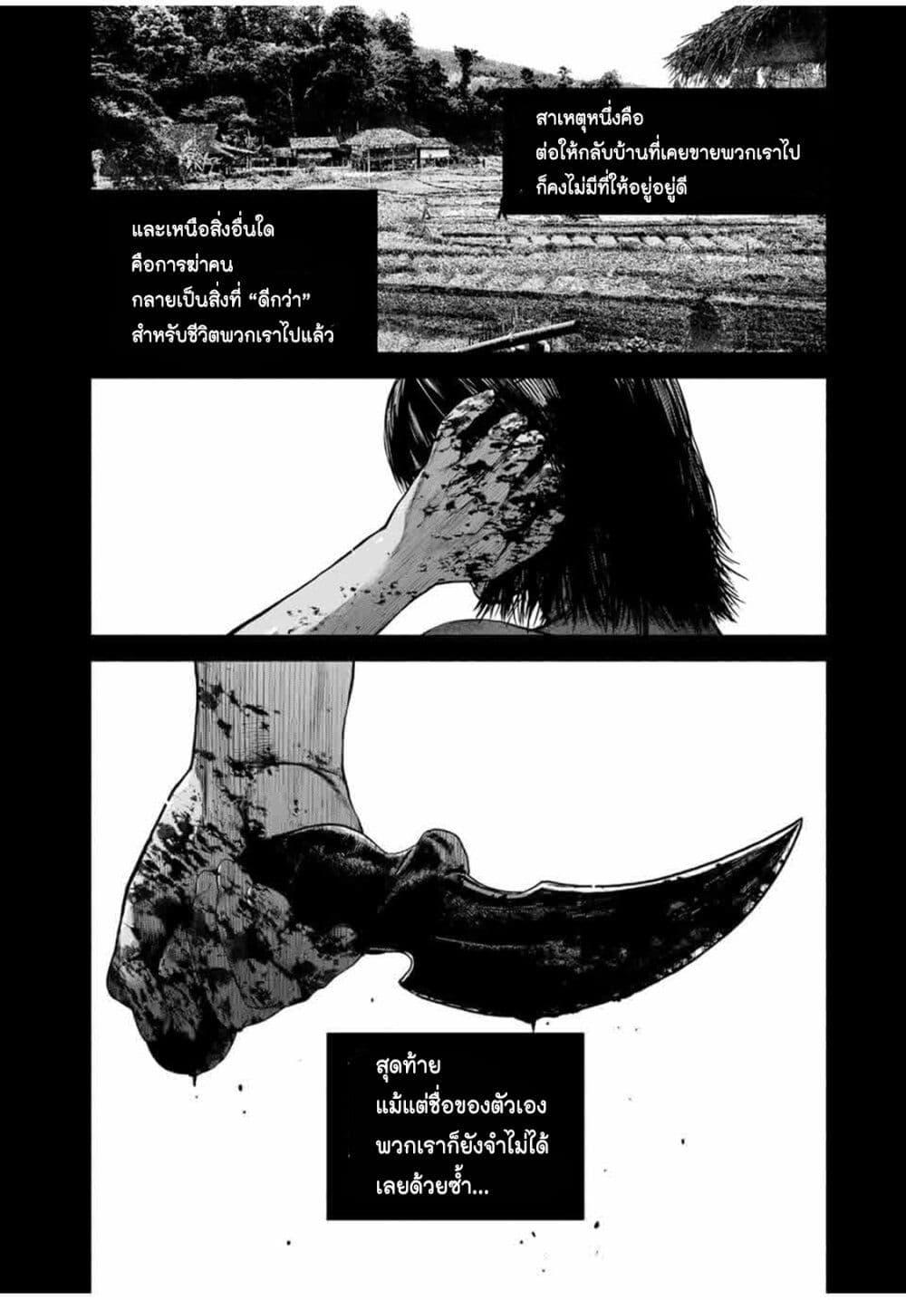 Manga-lc-com อ่านมังงะ อ่านการ์ตูน ออนไลน์ ฟรี Furitsumore Kodoku na Shi yo ตอนที่ 1 2 3 4 5 6 7 8 9 10 11 12 13 14 ฟรี ไม่มีโฆษณา Manga-lc - อ่าน มังงะ อ่าน การ์ตูน ออนไลน์ อ่านมังงะ ฟรี