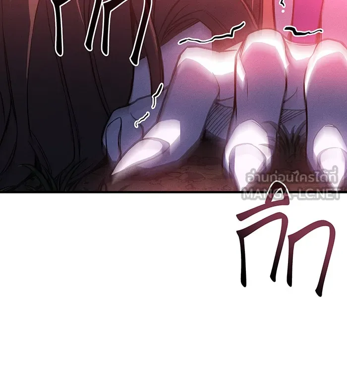 เกิดใหม่พร้อมพลังแห่งราชัน ตอนที่ 97 รูปที่ 48