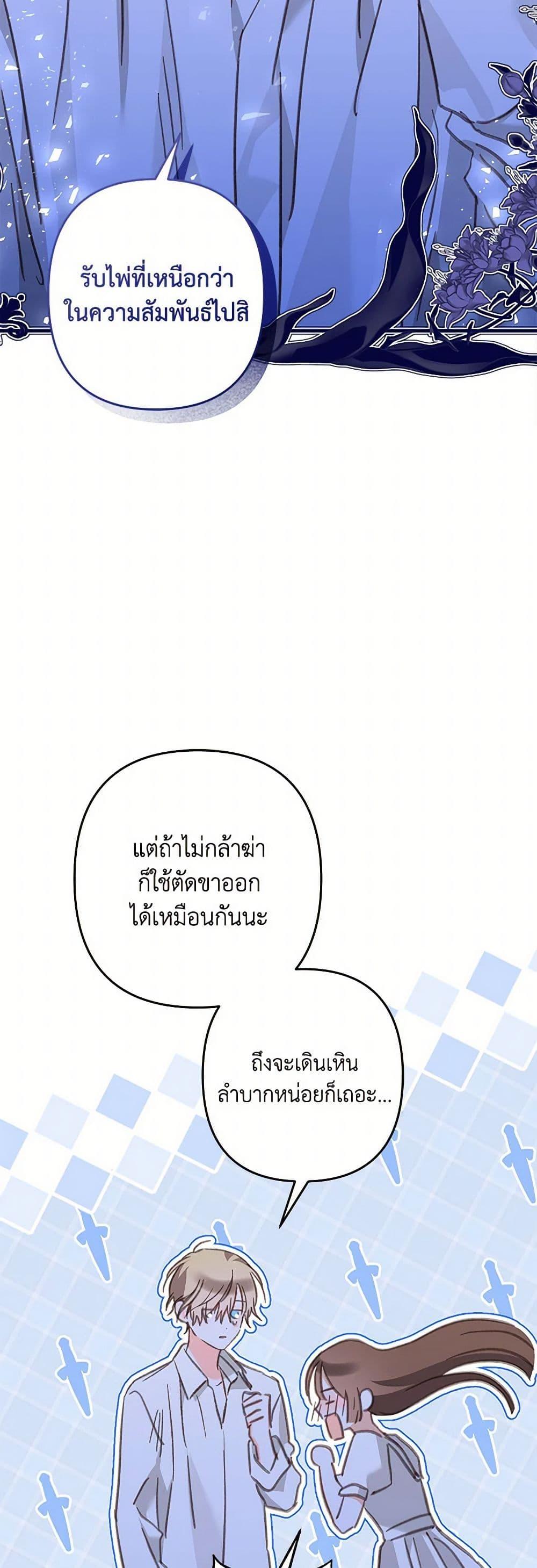 Manga-lc-com อ่านมังงะ อ่านการ์ตูน ออนไลน์ ฟรี How to Survive as a Maid in a Horror Game ตอนที่ 1 2 3 4 5 6 7 8 9 10 11 12 13 14 ฟรี ไม่มีโฆษณา Manga-lc - อ่าน มังงะ อ่าน การ์ตูน ออนไลน์ อ่านมังงะ ฟรี