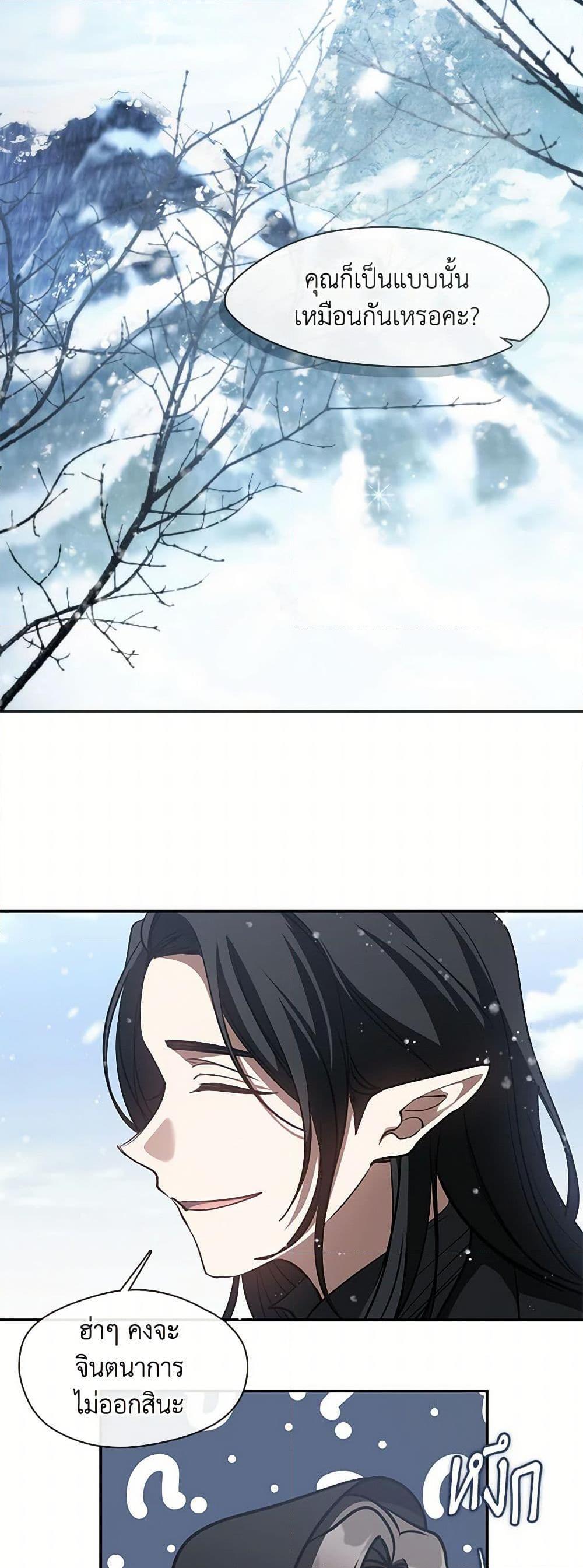 Manga-lc-com อ่านมังงะ อ่านการ์ตูน ออนไลน์ ฟรี I Failed To Throw The Villain Away ตอนที่ 1 2 3 4 5 6 7 8 9 10 11 12 13 14 ฟรี ไม่มีโฆษณา Manga-lc - อ่าน มังงะ อ่าน การ์ตูน ออนไลน์ อ่านมังงะ ฟรี