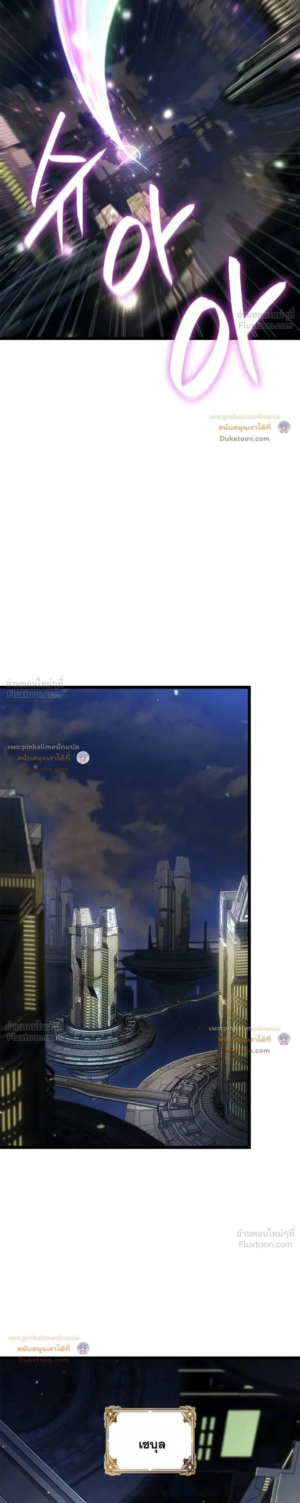 Manga-lc-com อ่านมังงะ อ่านการ์ตูน ออนไลน์ ฟรี Infinite Mage จอมเวทไร้ขีดจำกัด ตอนที่ 1 2 3 4 5 6 7 8 9 10 11 12 13 14 ฟรี ไม่มีโฆษณา Manga-lc - อ่าน มังงะ อ่าน การ์ตูน ออนไลน์ อ่านมังงะ ฟรี
