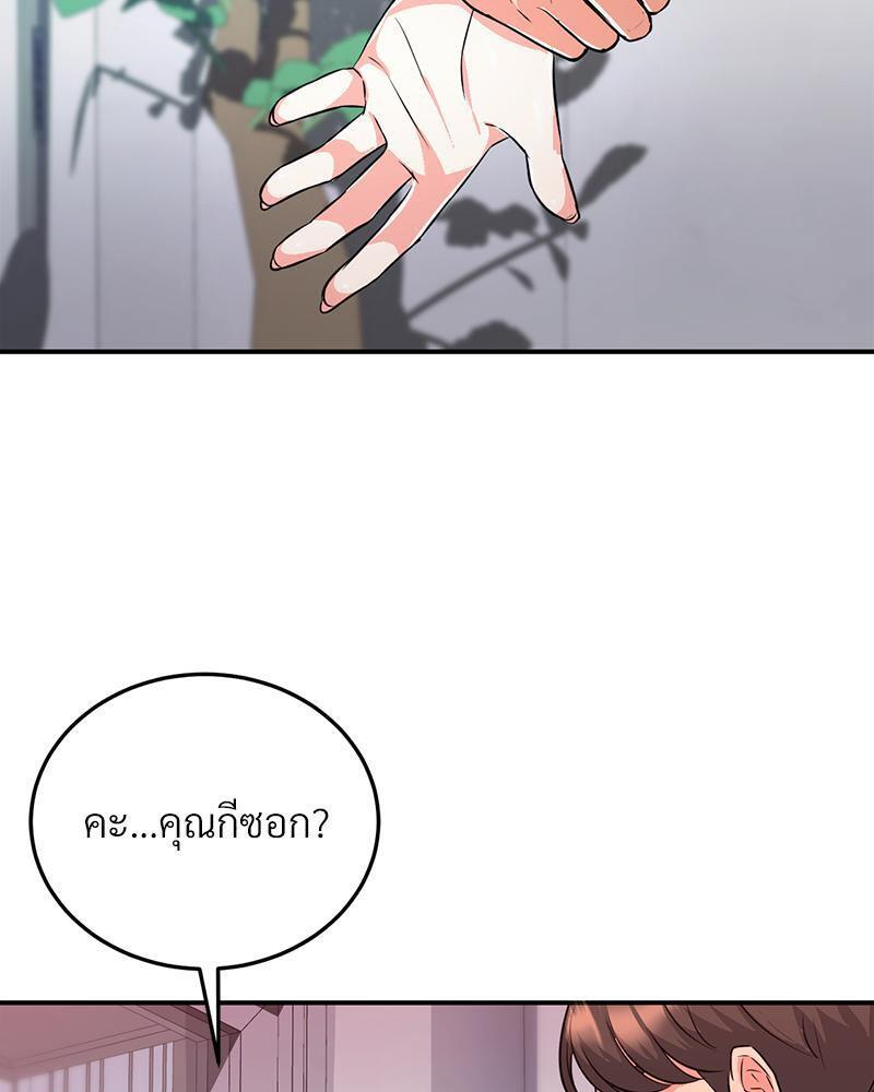Doujin-Lc- อ่าน โดจิน มังฮวา เกาหลี ญี่ปุ่น จีน แปลไทย My Pillow Business Begins ตอนที่ 1 2 3 4 5 6 7 8 9 10 11 12 13 14 ฟรี ไม่มีโฆษณา อ่าน โดจิน Manhwa เกาหลี ญี่ปุ่น จีน เรามีครบ คัดมาให้เน้นๆ โดจิน 18+ รับประกันความฟินโดย  Doujin Lc