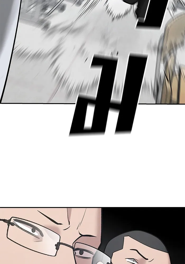 เลวฟาดเลว ตอนที่ 49 รูปที่ 86