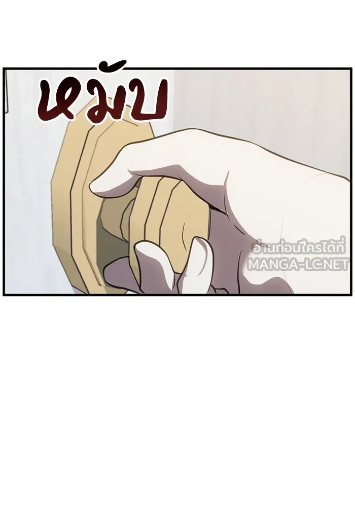 ชีวิตรักฉบับเดจาวู ตอนที่ 61 รูปที่ 36