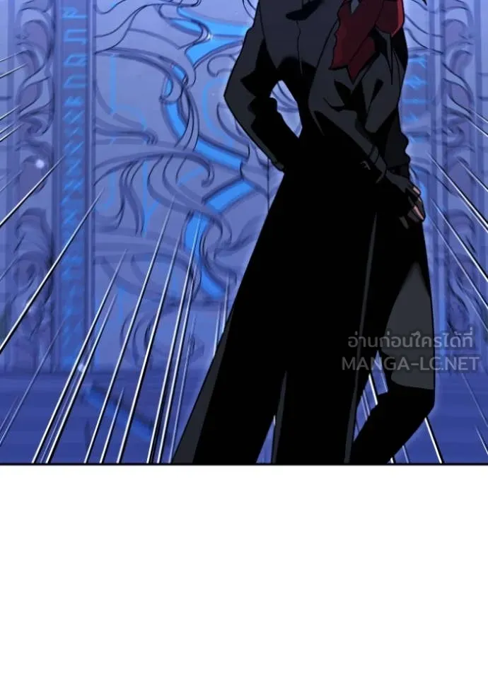 อดีตบอสหอคอย ตอนที่ 112 รูปที่ 144