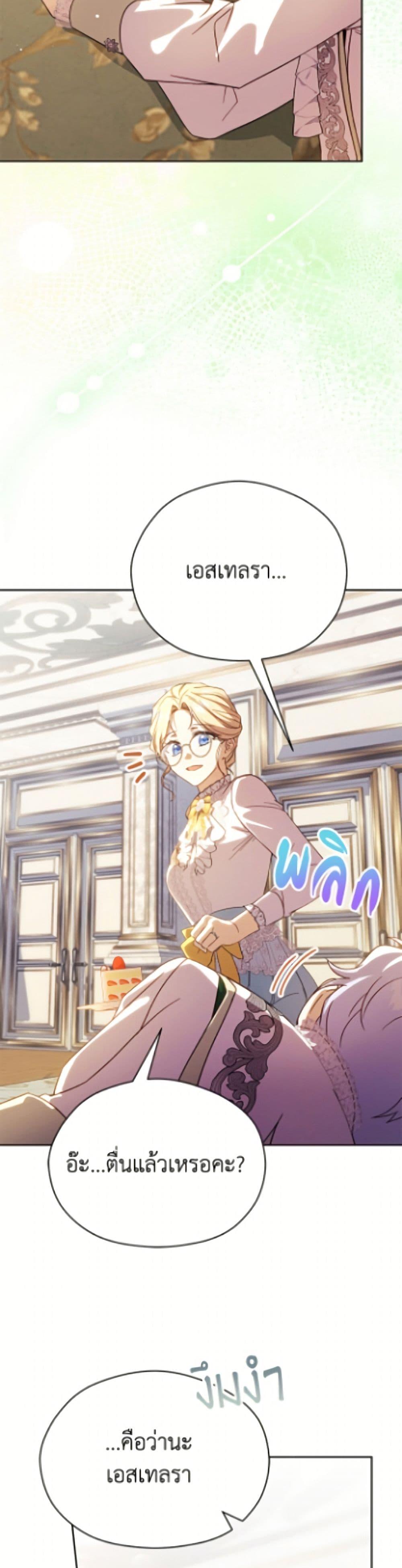 Manga-lc-com อ่านมังงะ อ่านการ์ตูน ออนไลน์ ฟรี Immoral Duke’s Family Needs to be Homeschooled ตอนที่ 1 2 3 4 5 6 7 8 9 10 11 12 13 14 ฟรี ไม่มีโฆษณา Manga-lc - อ่าน มังงะ อ่าน การ์ตูน ออนไลน์ อ่านมังงะ ฟรี