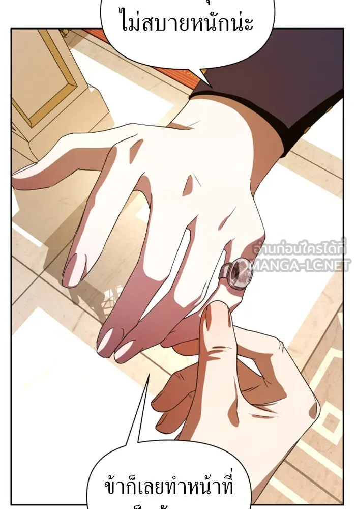 ชิงชีวิตพลิกลิขิตชะตา ตอนที่ 47. ได้ข่าวว่าฆ่าพ่อของตัวเอง(3) รูปที่ 117