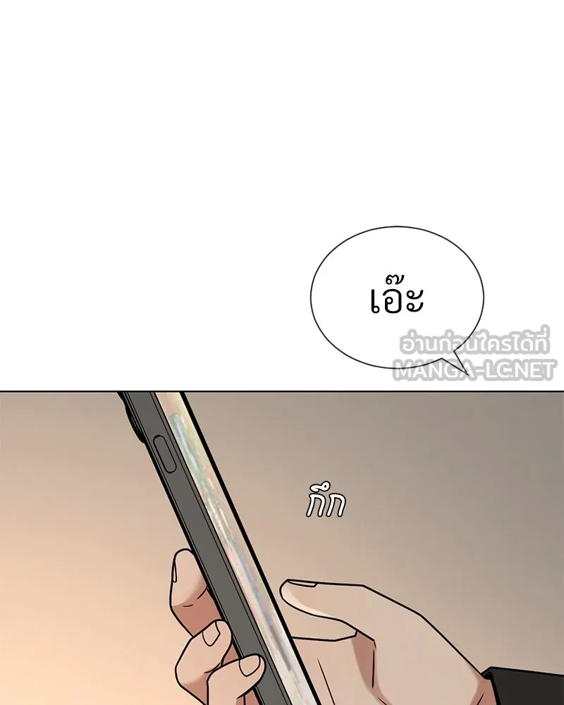 Level One Dreamersbrผู้ชนะรักนี้ต้องเป็น ตอนที่ 55 รูปที่ 54