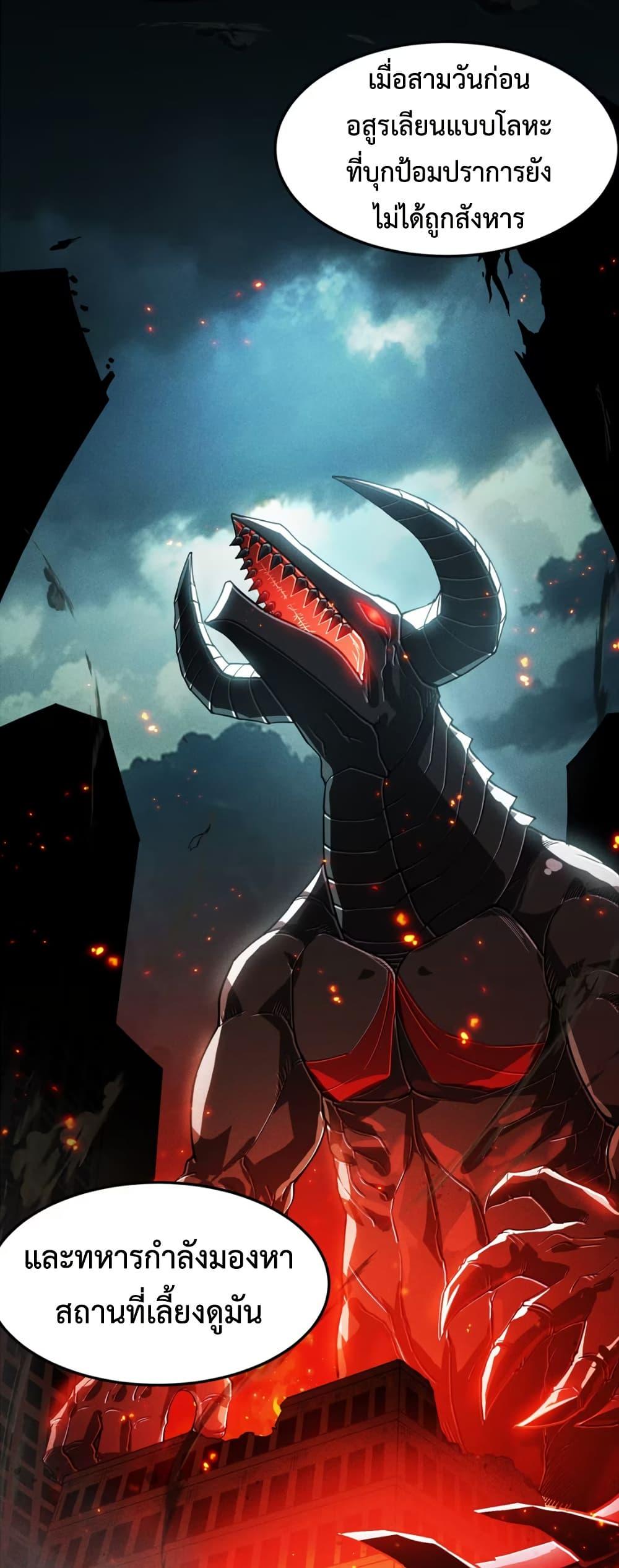 Manga-lc-com อ่านมังงะ อ่านการ์ตูน ออนไลน์ ฟรี Monster Hunter in the Apocalypse ตอนที่ 1 2 3 4 5 6 7 8 9 10 11 12 13 14 ฟรี ไม่มีโฆษณา Manga-lc - อ่าน มังงะ อ่าน การ์ตูน ออนไลน์ อ่านมังงะ ฟรี