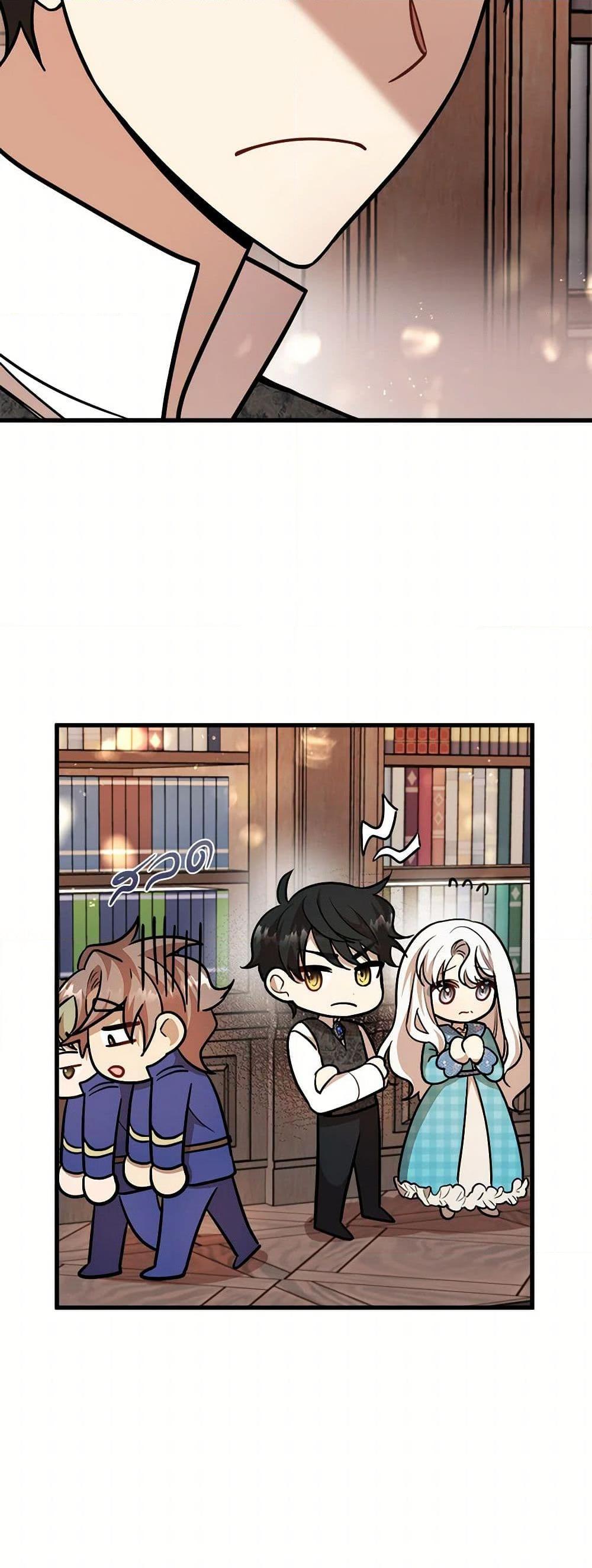 Manga-lc-com อ่านมังงะ อ่านการ์ตูน ออนไลน์ ฟรี Four Dangerous Brothers to My Rescue ตอนที่ 1 2 3 4 5 6 7 8 9 10 11 12 13 14 ฟรี ไม่มีโฆษณา Manga-lc - อ่าน มังงะ อ่าน การ์ตูน ออนไลน์ อ่านมังงะ ฟรี