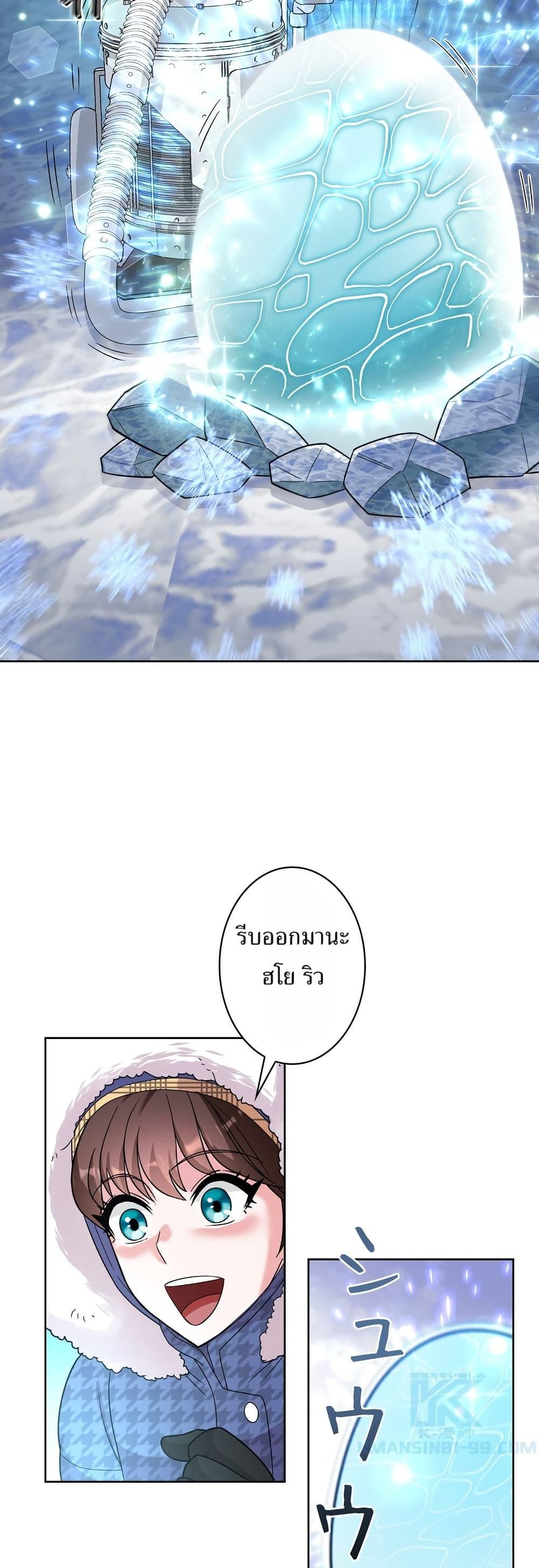 Manga-lc-com อ่านมังงะ อ่านการ์ตูน ออนไลน์ ฟรี The Female Lead Acquires Cheat Skills ตอนที่ 1 2 3 4 5 6 7 8 9 10 11 12 13 14 ฟรี ไม่มีโฆษณา Manga-lc - อ่าน มังงะ อ่าน การ์ตูน ออนไลน์ อ่านมังงะ ฟรี