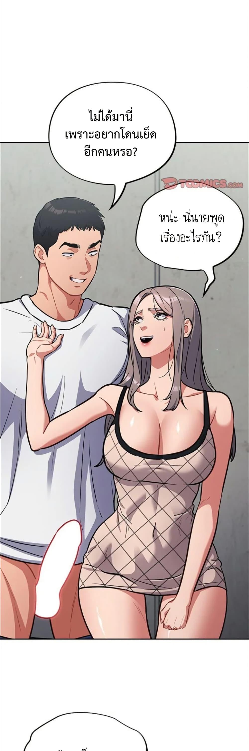 Doujin-Lc- อ่าน โดจิน มังฮวา เกาหลี ญี่ปุ่น จีน แปลไทย Idiot Virus ตอนที่ 1 2 3 4 5 6 7 8 9 10 11 12 13 14 ฟรี ไม่มีโฆษณา อ่าน โดจิน Manhwa เกาหลี ญี่ปุ่น จีน เรามีครบ คัดมาให้เน้นๆ โดจิน 18+ รับประกันความฟินโดย  Doujin Lc