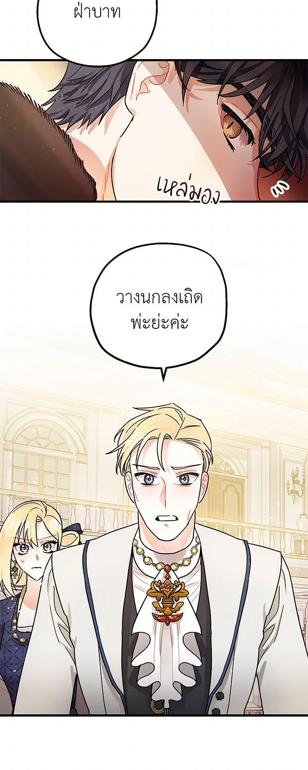 Manga-lc-com อ่านมังงะ อ่านการ์ตูน ออนไลน์ ฟรี The Tyrant’s Tranquilizer ตอนที่ 1 2 3 4 5 6 7 8 9 10 11 12 13 14 ฟรี ไม่มีโฆษณา Manga-lc - อ่าน มังงะ อ่าน การ์ตูน ออนไลน์ อ่านมังงะ ฟรี