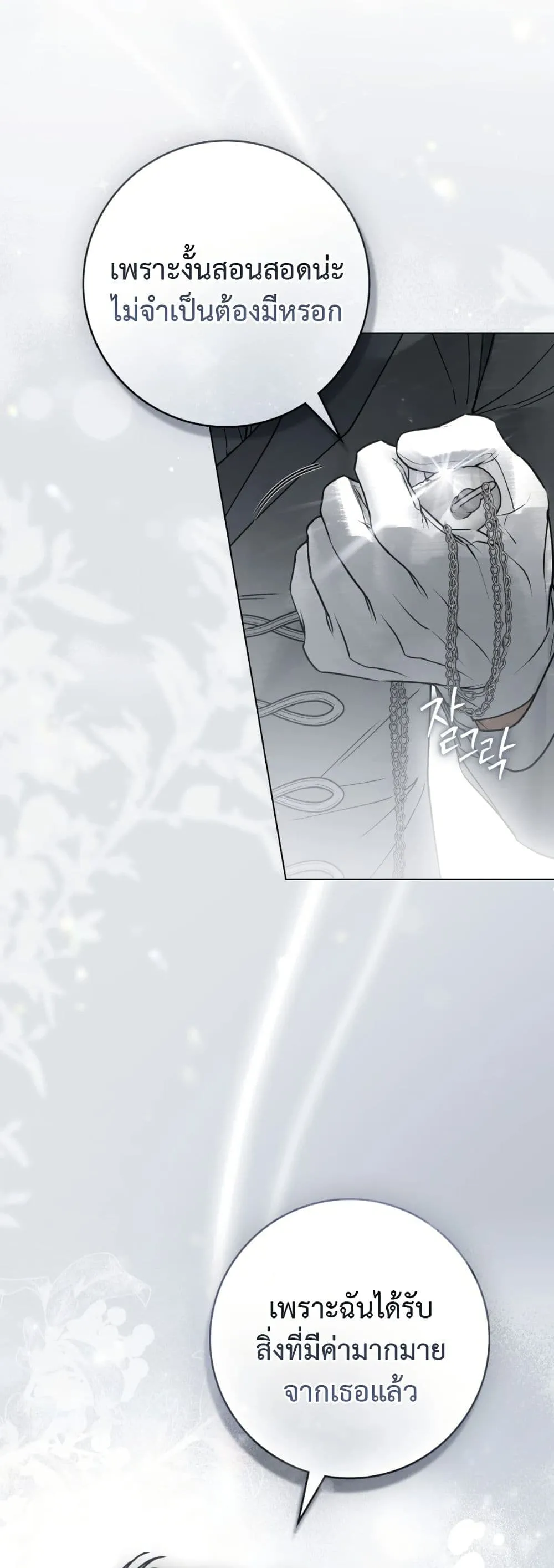 Manga-lc-com อ่านมังงะ อ่านการ์ตูน ออนไลน์ ฟรี A Wicked Husband ตอนที่ 1 2 3 4 5 6 7 8 9 10 11 12 13 14 ฟรี ไม่มีโฆษณา Manga-lc - อ่าน มังงะ อ่าน การ์ตูน ออนไลน์ อ่านมังงะ ฟรี