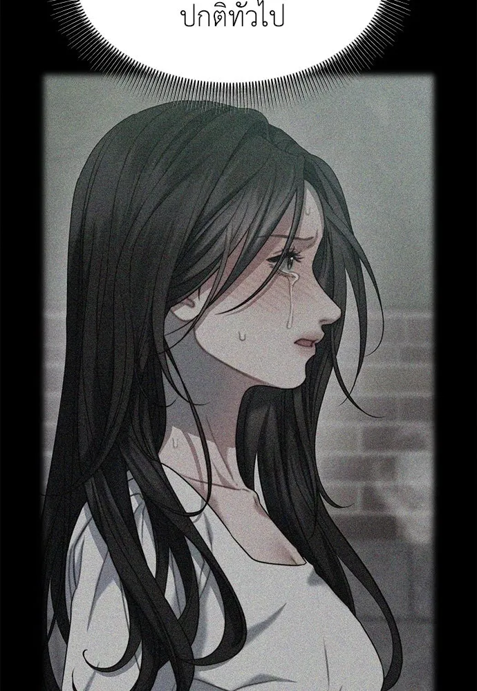 ปรารถนารักอันงดงาม ตอนที่ 108 รูปที่ 46