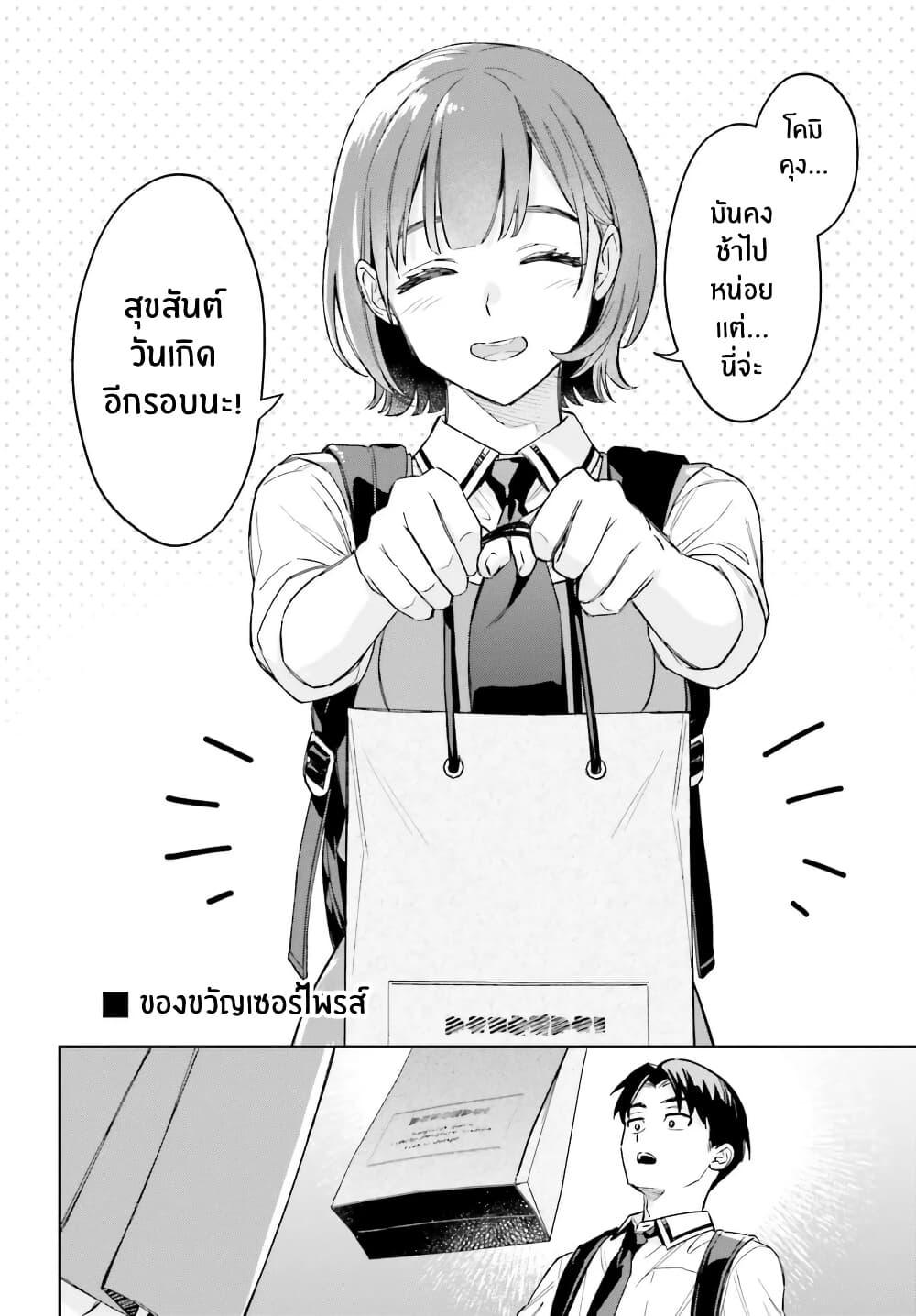 Manga-lc-com อ่านมังงะ อ่านการ์ตูน ออนไลน์ ฟรี Boku no Kanojo wa Dekkawaii ตอนที่ 1 2 3 4 5 6 7 8 9 10 11 12 13 14 ฟรี ไม่มีโฆษณา Manga-lc - อ่าน มังงะ อ่าน การ์ตูน ออนไลน์ อ่านมังงะ ฟรี