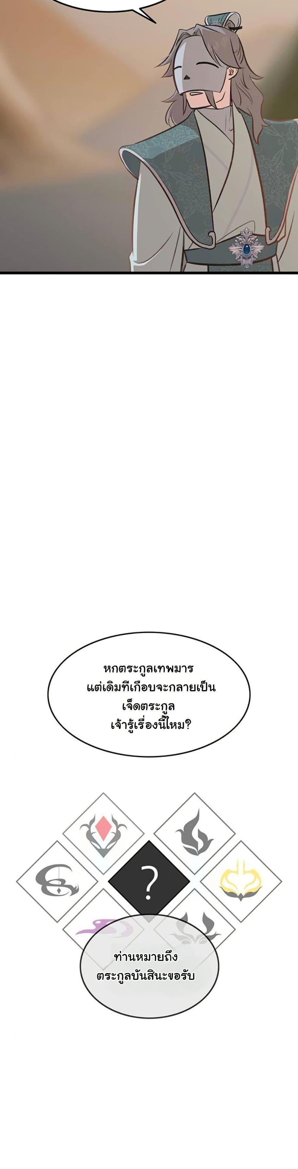 Manga-lc-com อ่านมังงะ อ่านการ์ตูน ออนไลน์ ฟรี My Wife is the Demonic Cult Leader ตอนที่ 1 2 3 4 5 6 7 8 9 10 11 12 13 14 ฟรี ไม่มีโฆษณา Manga-lc - อ่าน มังงะ อ่าน การ์ตูน ออนไลน์ อ่านมังงะ ฟรี