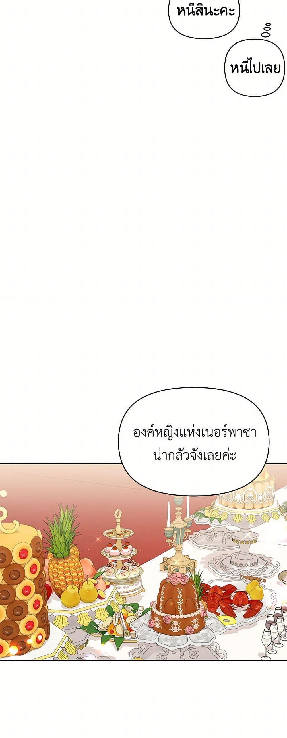 Manga-lc-com อ่านมังงะ อ่านการ์ตูน ออนไลน์ ฟรี My BFF is a Tyrant in Training ตอนที่ 1 2 3 4 5 6 7 8 9 10 11 12 13 14 ฟรี ไม่มีโฆษณา Manga-lc - อ่าน มังงะ อ่าน การ์ตูน ออนไลน์ อ่านมังงะ ฟรี