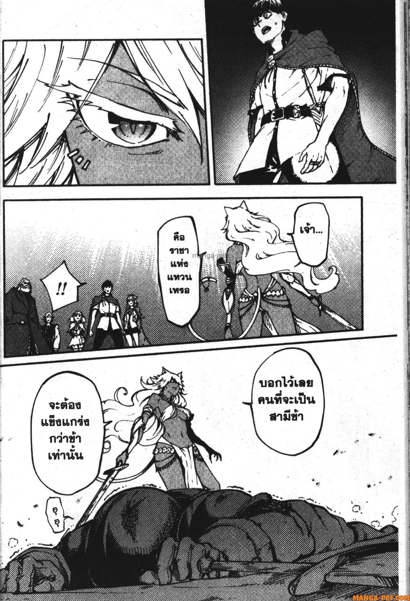 Manga-lc-com อ่านมังงะ อ่านการ์ตูน ออนไลน์ ฟรี Kekkon Yubiwa Monogatari ตอนที่ 1 2 3 4 5 6 7 8 9 10 11 12 13 14 ฟรี ไม่มีโฆษณา Manga-lc - อ่าน มังงะ อ่าน การ์ตูน ออนไลน์ อ่านมังงะ ฟรี