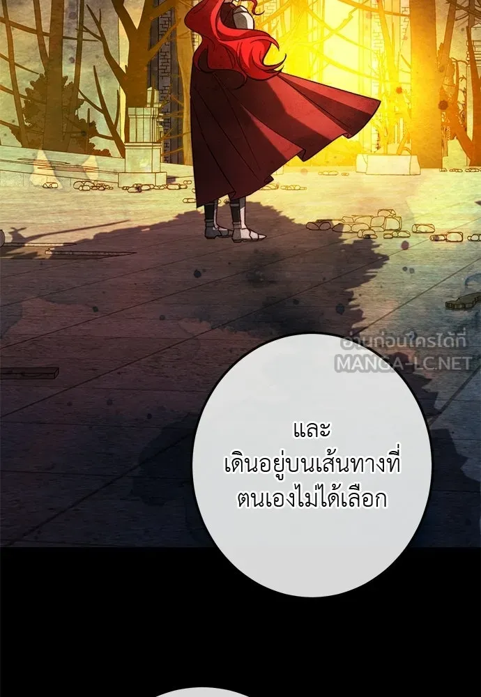 บุปผาลบคมดาบ ตอนที่ 73 รูปที่ 93