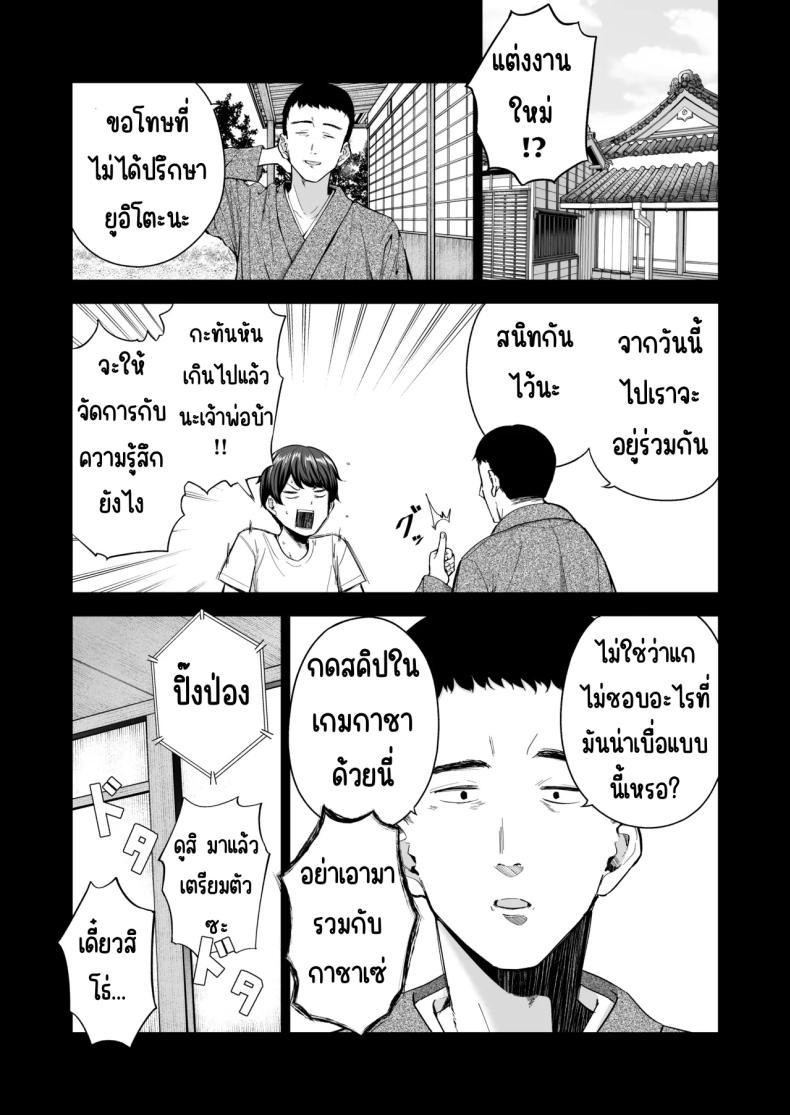 Doujin-Lc- อ่าน โดจิน มังฮวา เกาหลี ญี่ปุ่น จีน แปลไทย เมื่อซัคคิวบัสเข้ามาในครอบครัว [manymanyrain (Amagasa Ikuta)] Succubus-san Chi no Kazoku Kankei - The Succubus Family Chronicles ตอนที่ 1 2 3 4 5 6 7 8 9 10 11 12 13 14 ฟรี ไม่มีโฆษณา อ่าน โดจิน Manhwa เกาหลี ญี่ปุ่น จีน เรามีครบ คัดมาให้เน้นๆ โดจิน 18+ รับประกันความฟินโดย  Doujin Lc