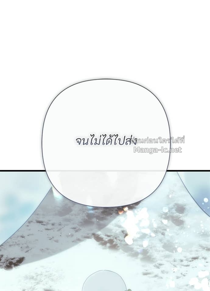 Doujin-Lc- อ่าน โดจิน มังฮวา เกาหลี ญี่ปุ่น จีน แปลไทย องค์ชายผู้อื้อฉาว ตอนที่ 1 2 3 4 5 6 7 8 9 10 11 12 13 14 ฟรี ไม่มีโฆษณา อ่าน โดจิน Manhwa เกาหลี ญี่ปุ่น จีน เรามีครบ คัดมาให้เน้นๆ โดจิน 18+ รับประกันความฟินโดย Doujin Lc