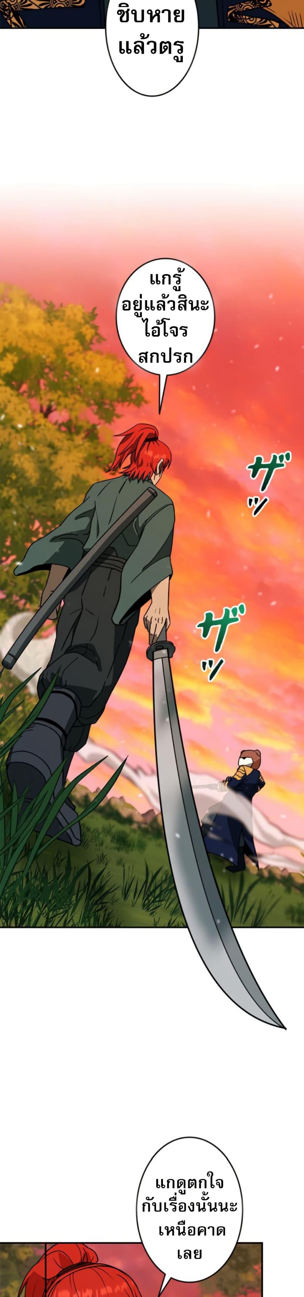 Manga-lc-com อ่านมังงะ อ่านการ์ตูน ออนไลน์ ฟรี Putting My Life on the Line, I Go All-in on Luck Enhancement ตอนที่ 1 2 3 4 5 6 7 8 9 10 11 12 13 14 ฟรี ไม่มีโฆษณา Manga-lc - อ่าน มังงะ อ่าน การ์ตูน ออนไลน์ อ่านมังงะ ฟรี