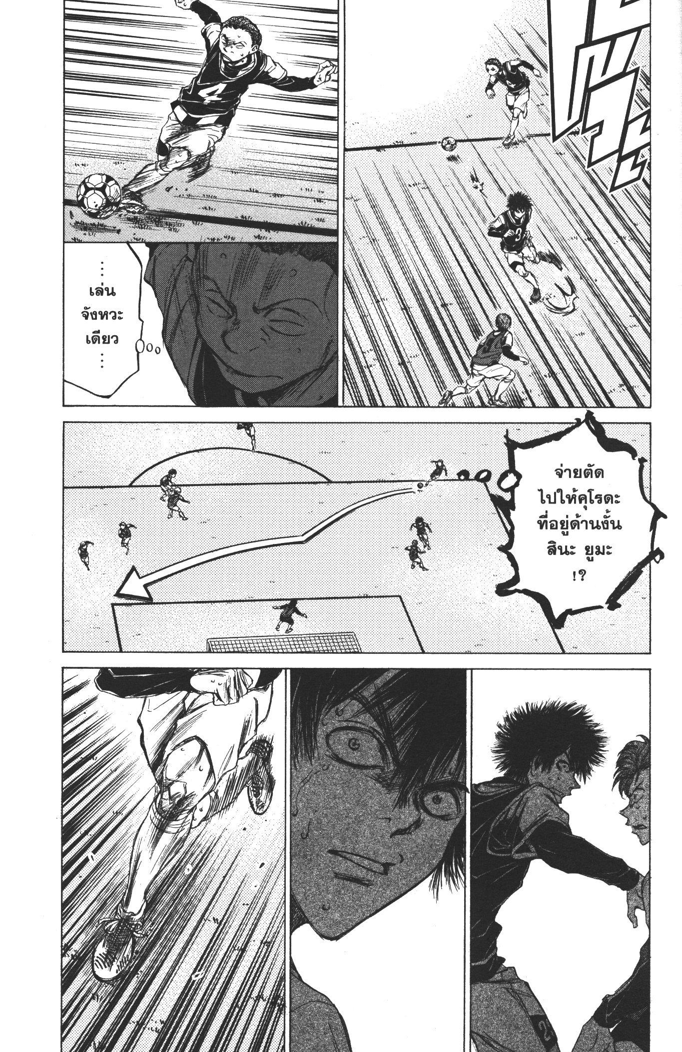 Manga-lc-com อ่านมังงะ อ่านการ์ตูน ออนไลน์ ฟรี Ao Ashi แข้งเด็กหัวใจนักสู้ ตอนที่ 1 2 3 4 5 6 7 8 9 10 11 12 13 14 ฟรี ไม่มีโฆษณา Manga-lc - อ่าน มังงะ อ่าน การ์ตูน ออนไลน์ อ่านมังงะ ฟรี