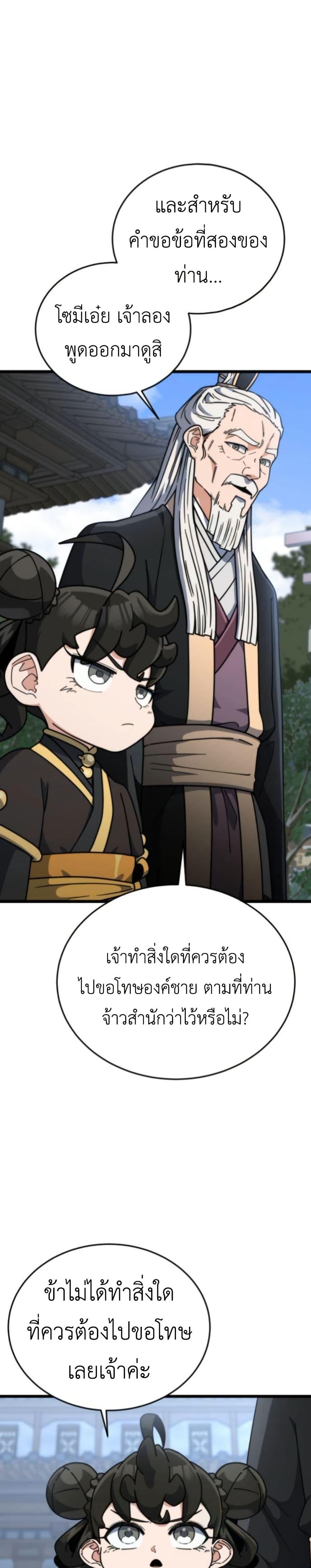 Manga-lc-com อ่านมังงะ อ่านการ์ตูน ออนไลน์ ฟรี The Genius Girl Who Hides the Martial World’s Public Enemy ตอนที่ 1 2 3 4 5 6 7 8 9 10 11 12 13 14 ฟรี ไม่มีโฆษณา Manga-lc - อ่าน มังงะ อ่าน การ์ตูน ออนไลน์ อ่านมังงะ ฟรี