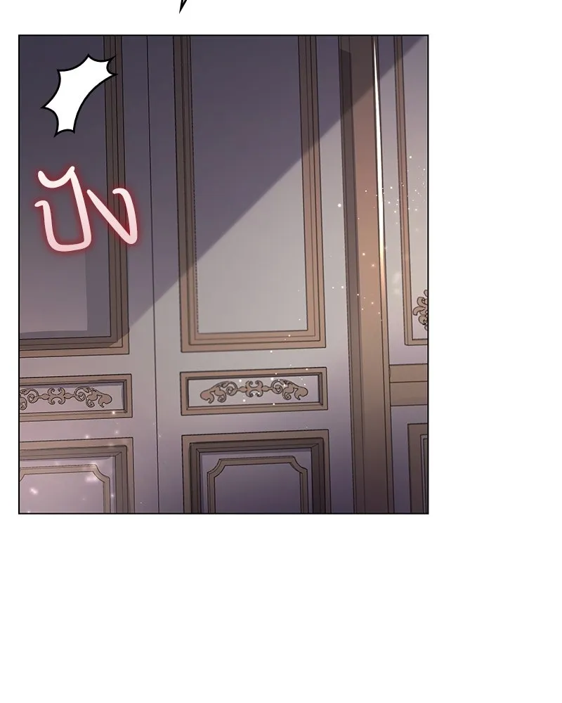 กำราบรักร้ายนายจอมพยศ ตอนที่ 1 รูปที่ 77