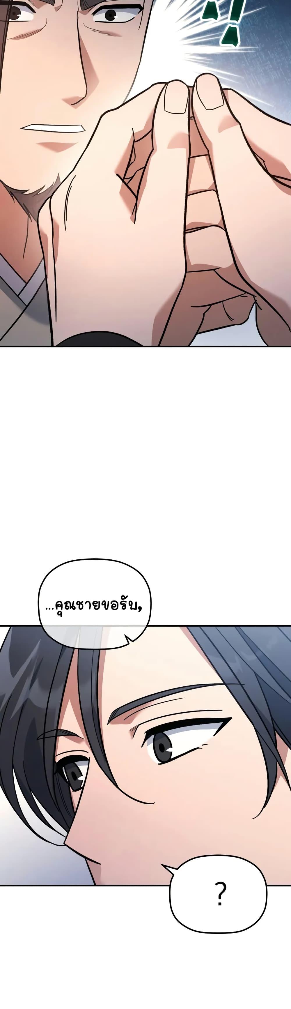 Manga-lc-com อ่านมังงะ อ่านการ์ตูน ออนไลน์ ฟรี The Youngest Son of the Eunhae Merchant ตอนที่ 1 2 3 4 5 6 7 8 9 10 11 12 13 14 ฟรี ไม่มีโฆษณา Manga-lc - อ่าน มังงะ อ่าน การ์ตูน ออนไลน์ อ่านมังงะ ฟรี