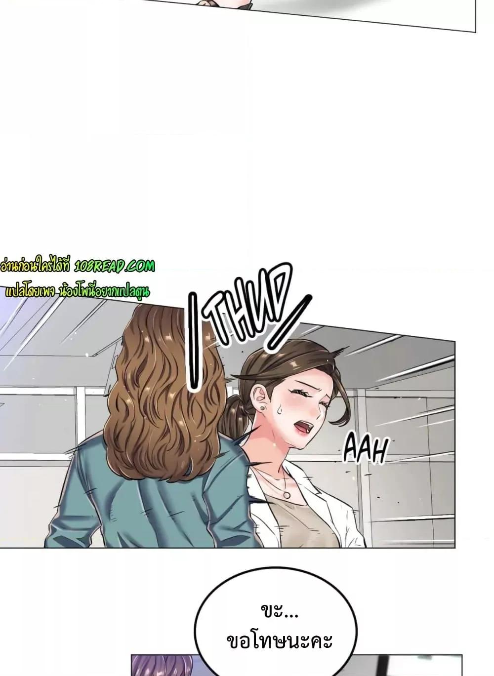 Doujin-Lc- อ่าน โดจิน มังฮวา เกาหลี ญี่ปุ่น จีน แปลไทย The Game Fatal Doctor ตอนที่ 1 2 3 4 5 6 7 8 9 10 11 12 13 14 ฟรี ไม่มีโฆษณา อ่าน โดจิน Manhwa เกาหลี ญี่ปุ่น จีน เรามีครบ คัดมาให้เน้นๆ โดจิน 18+ รับประกันความฟินโดย  Doujin Lc