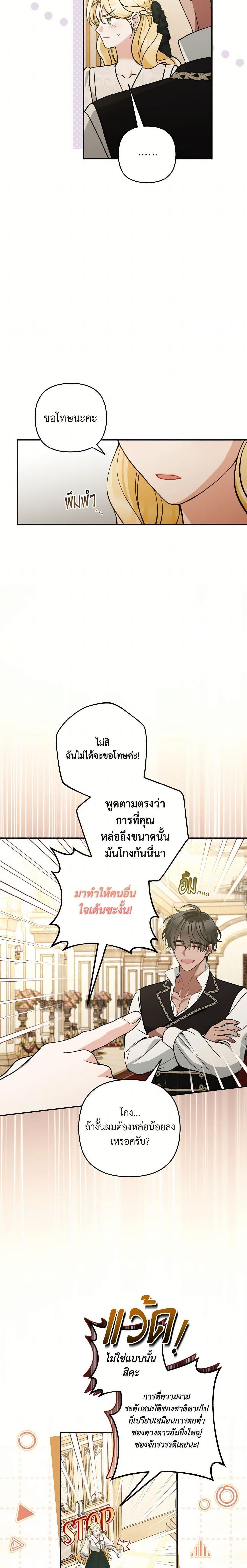 Manga-lc-com อ่านมังงะ อ่านการ์ตูน ออนไลน์ ฟรี Please Don’t Come To The Villainess’ Stationery Store! ตอนที่ 1 2 3 4 5 6 7 8 9 10 11 12 13 14 ฟรี ไม่มีโฆษณา Manga-lc - อ่าน มังงะ อ่าน การ์ตูน ออนไลน์ อ่านมังงะ ฟรี